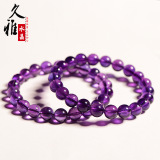 Натуральные бусины с аметистом, сиреневое украшение-шарик, оптовые продажи