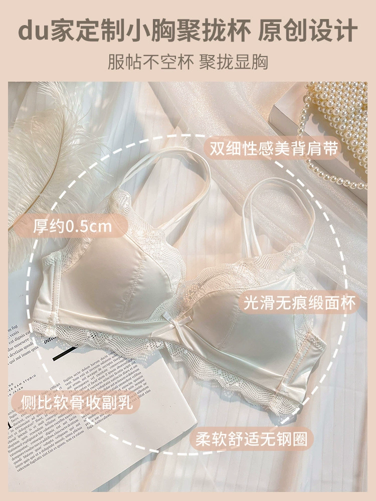 Трусы, бюстгальтер push-up, латексный беспроводной бюстгальтер, красивая спина