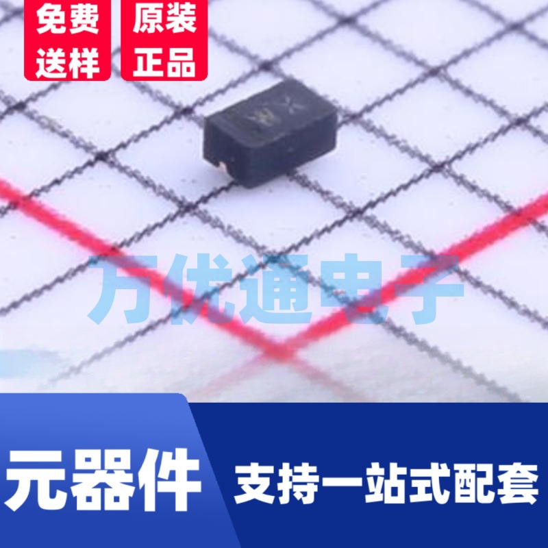 全新现货 ESD9X5VU-2/TR DFN1006-2L封装 ESD防静电保护二极管