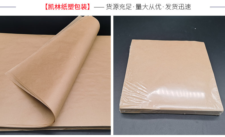 潍坊凯林纸塑_11