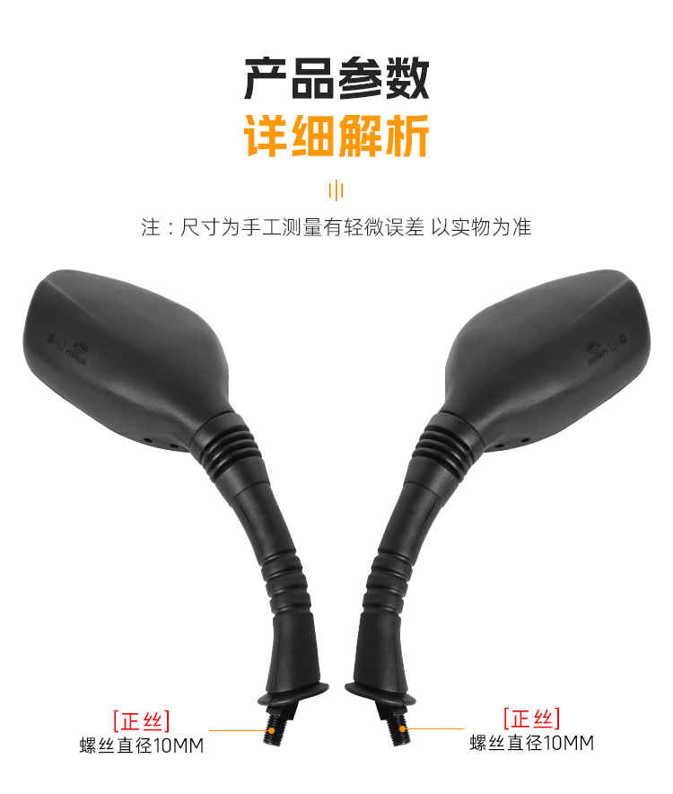 Xiyun HJ110-2/2A/2C/2D Rear View Mirror Convex Mirror Rear View Mirror Fits Haojue Curved Beam Motorcycle