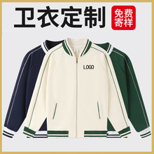 秋冬复古学院风班服比赛棒球衫外套工作服夹克棒球服定制刺绣logo