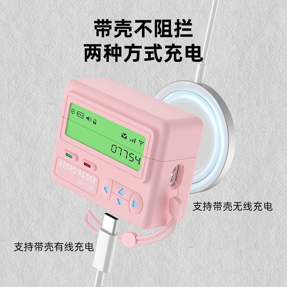 适用airpods4/5耳机套复古BB机款4代硅胶壳airpodspro2耳机保护壳