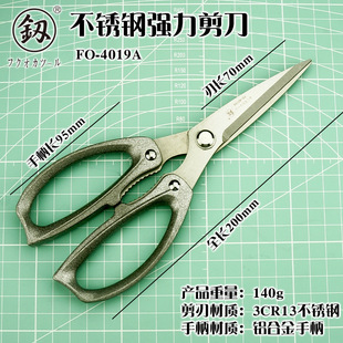 ���������J�Ʋ��P䓏����������Iֱ�^��Ӽ��X�Ͻ��N����FO-4019A