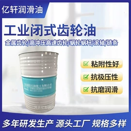 其他工业润滑;工业润滑脂;液压油