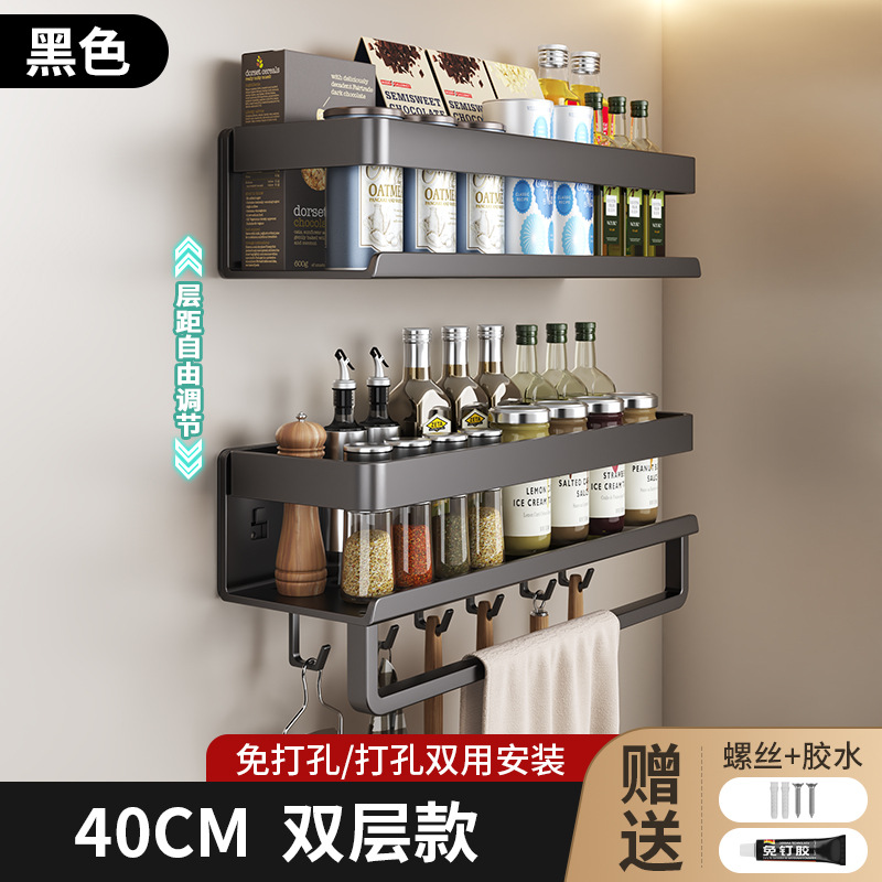 40cm [블랙 더블 레이어]]