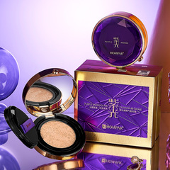 韓貝兒紫光煥顏氣墊BB霜 保濕滋潤遮瑕輕薄持久提亮膚色不易脫妝