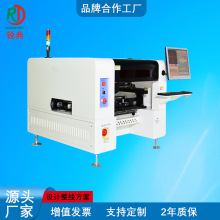 ����SMT�����ߵ�·��pcba����ȫ�Զ���Ƭ��С���Զ��Ӿ�����468ͷ