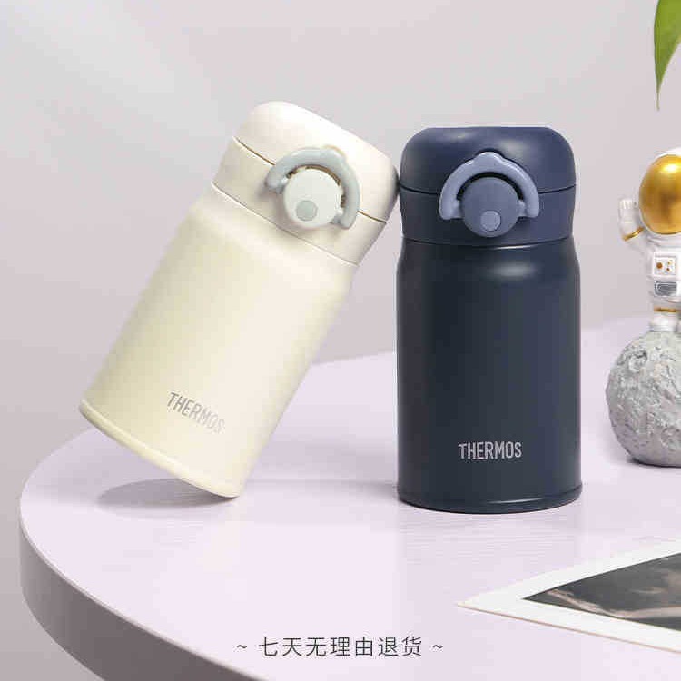日本膳/魔師jop250mlかわいいミニポケットカップ女性小清新カップ携帯保温カップ|undefined