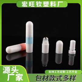 开车防困提神醒脑能量棒包材泰国鼻吸鼻通薄荷香筒鼻通棒