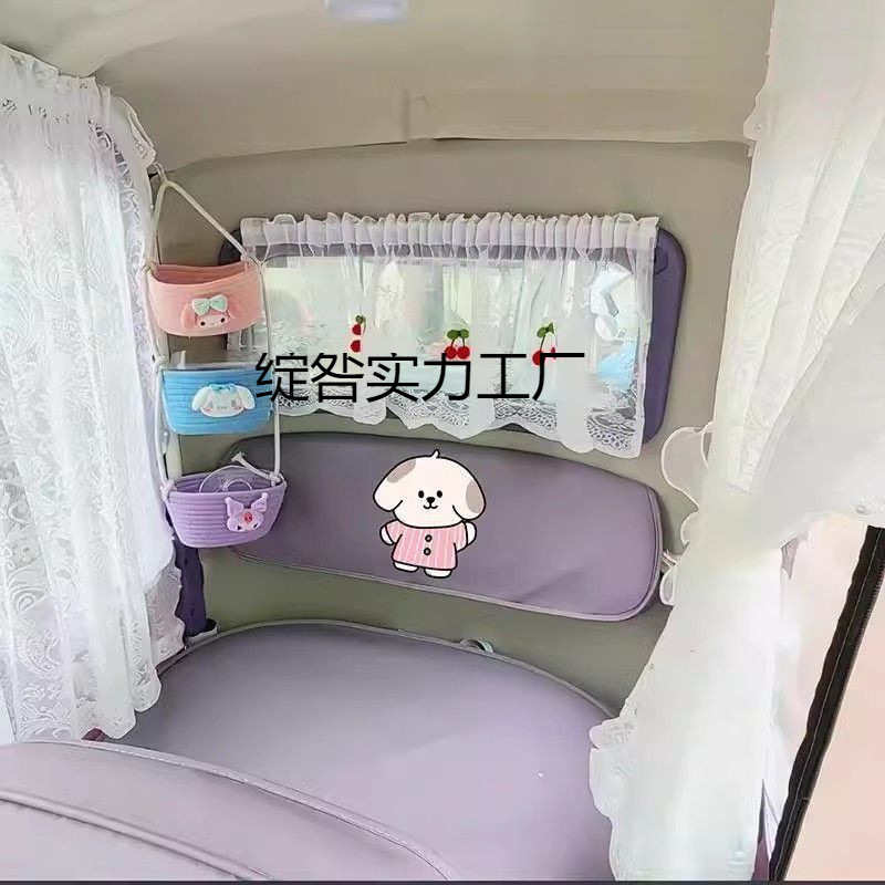 電動四輪ハイボ三輪車サンシェード遮光カーテン吸盤車内日焼け止め断熱サンシェード|undefined