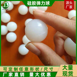 硅胶实心球高弹力圆形密封耐磨工业橡胶彩色球清理晒网专用干洗球