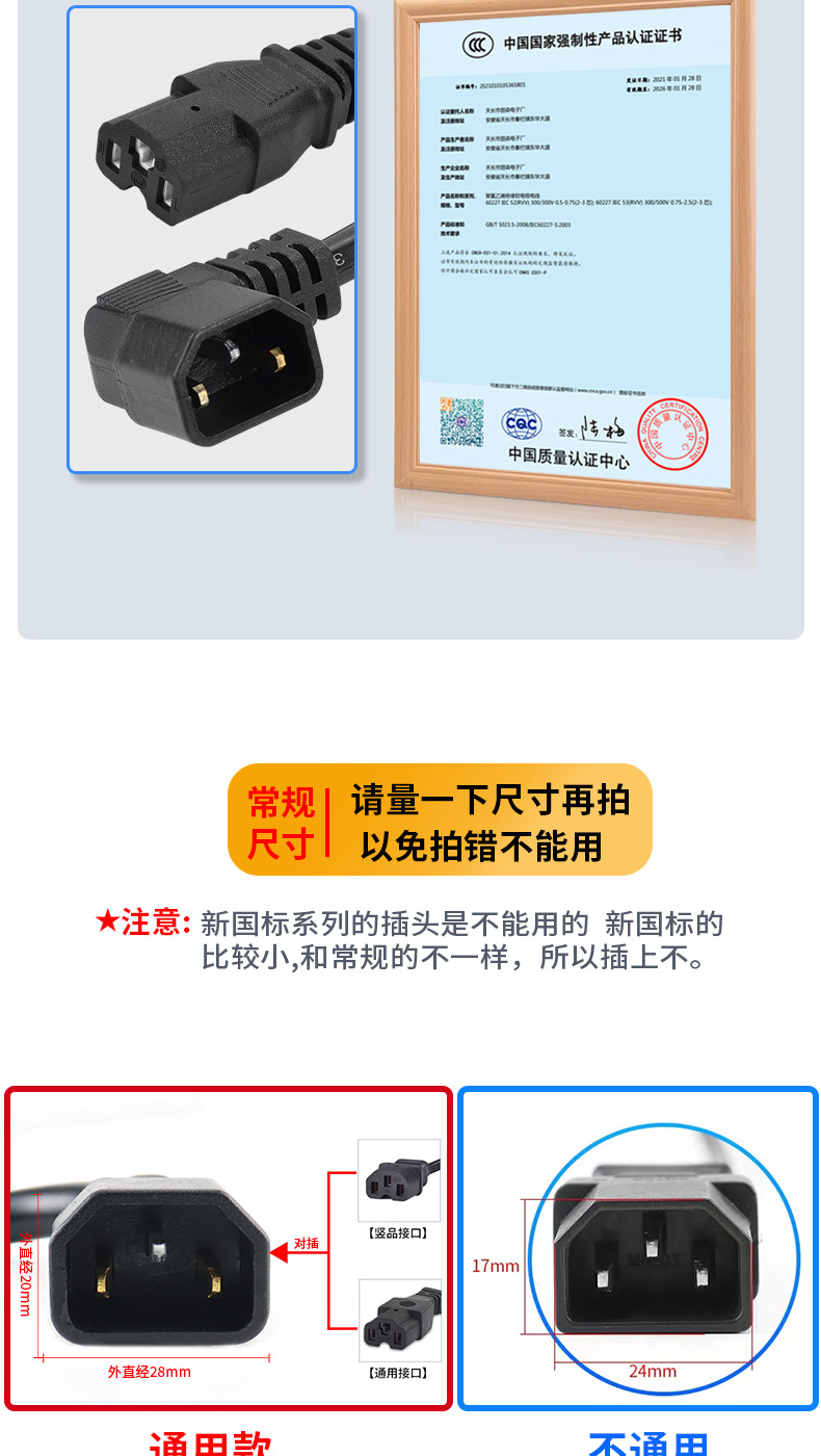 Electric vehicle charging extension cord male and female head pin plug universal charger high power extension cord pure copper bold