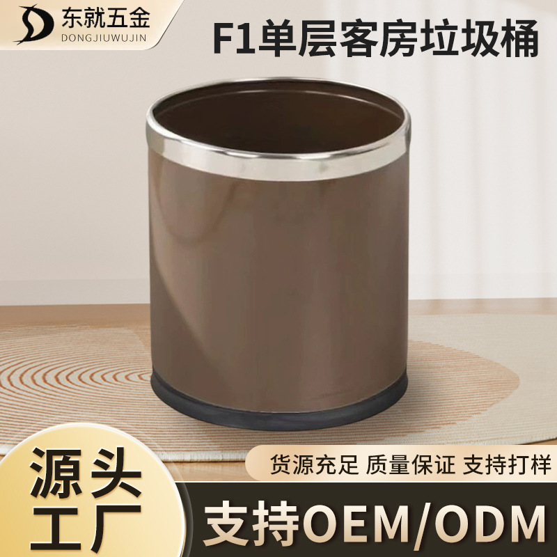 Wholesale Large-Sized Hotel Room Trash Cans with Customizable Printing for Offices, Guesthouses, Foot Massage Parlors, Home Use, Living Rooms, and Kitchens Wholesale Large-Sized Hotel Room Trash Cans with Customizable Printing for Offices, Guesthouses, Foot Massage Parlors, Home Use, Living Rooms, and Kitchens