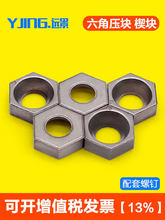 ֱ����܉��ƽM5M6M8�~���ǉ��K��܉��߅�Ή��廬܉�̶��K