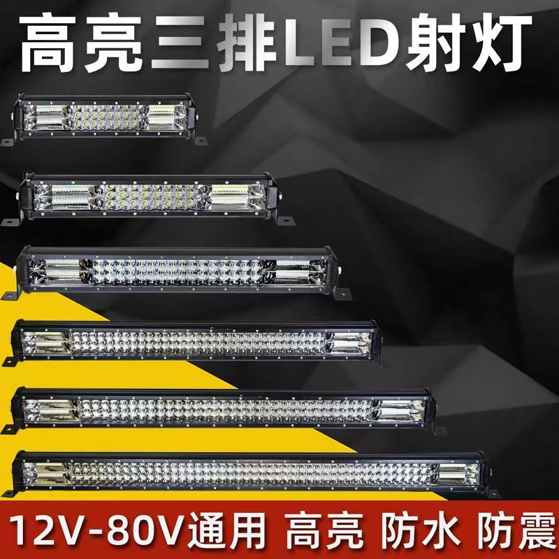 Car Strip Light Led Spotlight Mid-Grid Ultra-Bright Bright Truck 12V 24V Strobe Bar Light Off-Road Vehicle Roof Headlight
