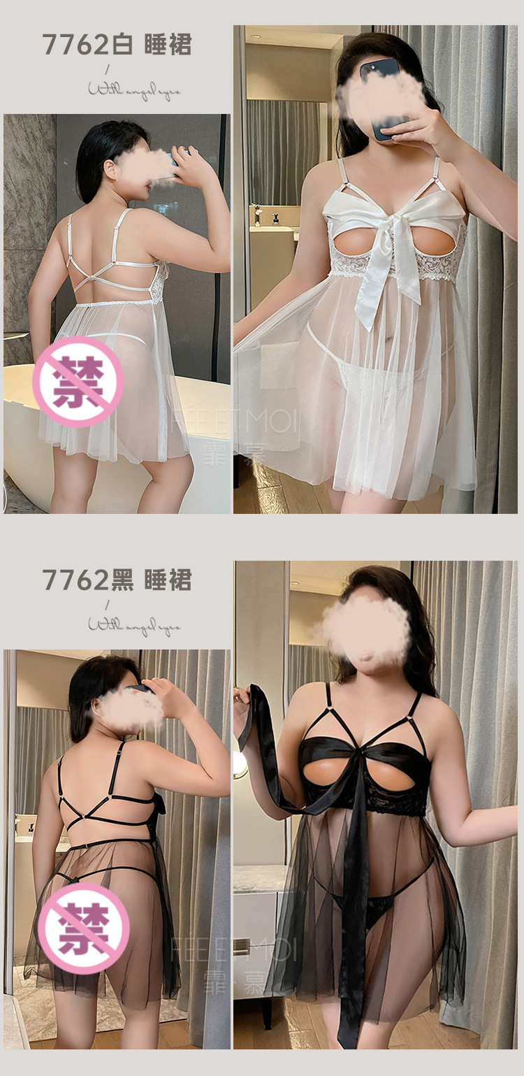 Feimu Plus Size See-Through Maid Lingerie Set with Open-Crotch and Stockings — detail image 18