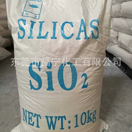 白炭黑;消光粉;填充剂