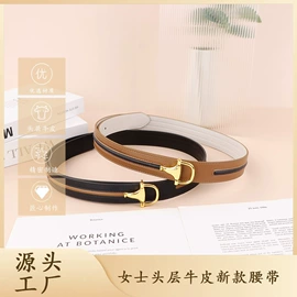 腰带;宠物项圈;腰部饰品