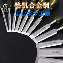 透明双色穿心凿木工凿子 木凿雕花凿 平凿 木工工具木凿铲凿