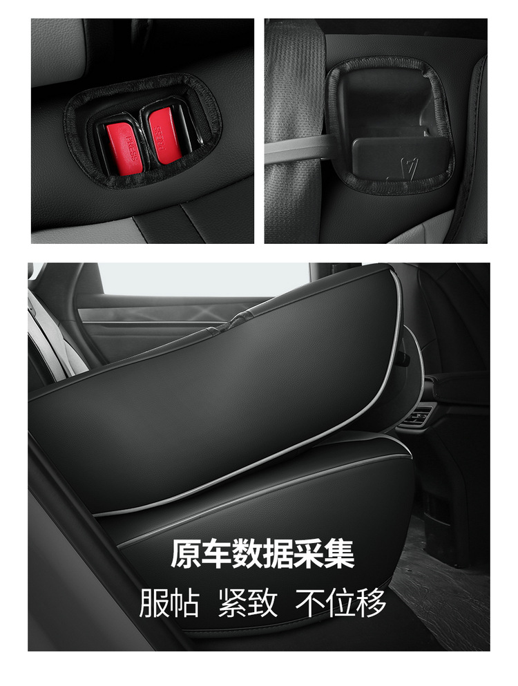 24 BYD Song L dmi Special Car Seat Cover Four Seasons Universal Full Cushion Song L Leather Seat Cushion