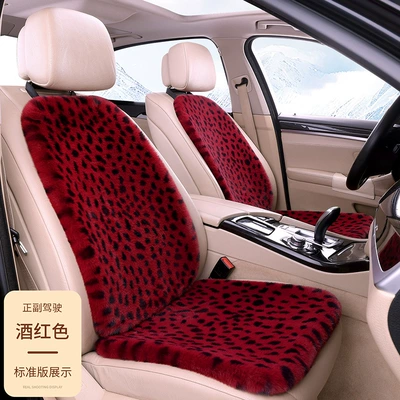 waist goddess winter rabbit plush seat – Seat cushion, seat cover - burgundy-2-single-seats-2-backrests
