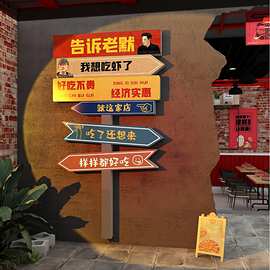 小龙虾店铺墙面装饰创意氛围布置贴纸烧烤餐饮海报广告牌背景图片
