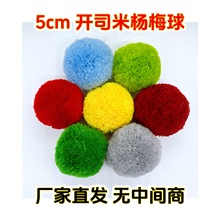 �F؛�S��ֱ�l5cm�ވA�_˾��ë�� ��ë��ë�q�� Ь�m������