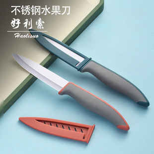 Ceramic Knife Fruit Knife Household Multifunctional Large-size Peel Knife Peeler Knife High-end Portable Student Dormitory