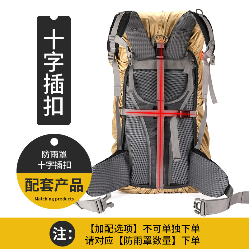 クロスボーダー工場カスタム屋外徒歩夜走安全反カーソル登山バッグ防水カバー|undefined