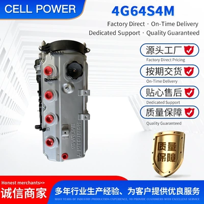 Wall Zhonghua Wholesale in – Engine assembly