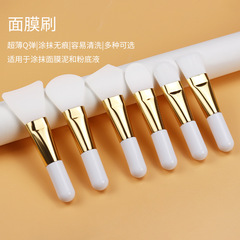 Mini short-handle mask brush with soft bristles and a flat, ultra-thin design—perfect for seamless application of foundation liquid; portable silicone mask brush designed specifically for this purpose.