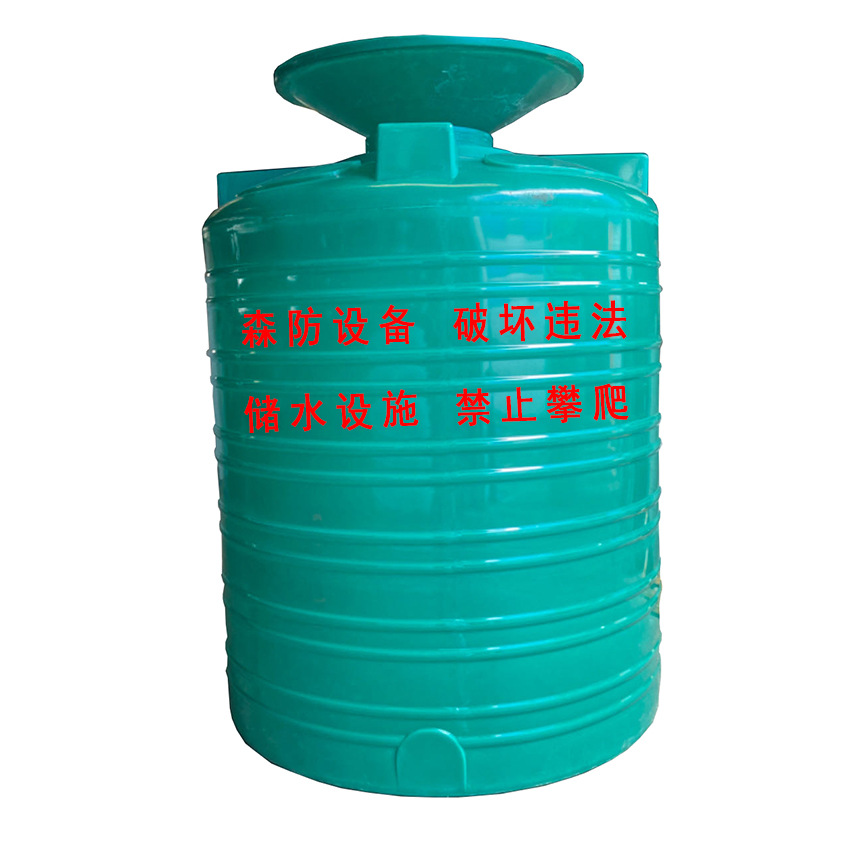 森林消防蓄水桶果园储水罐塑料水塔雨水收集桶加厚塑胶水箱储存罐