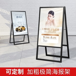 Billboard Display Board Mobile Satchel Aluminum Alloy Kt Board Li Screen Display Stand Poster Display Stand Bracket Beauty Salon Entrance