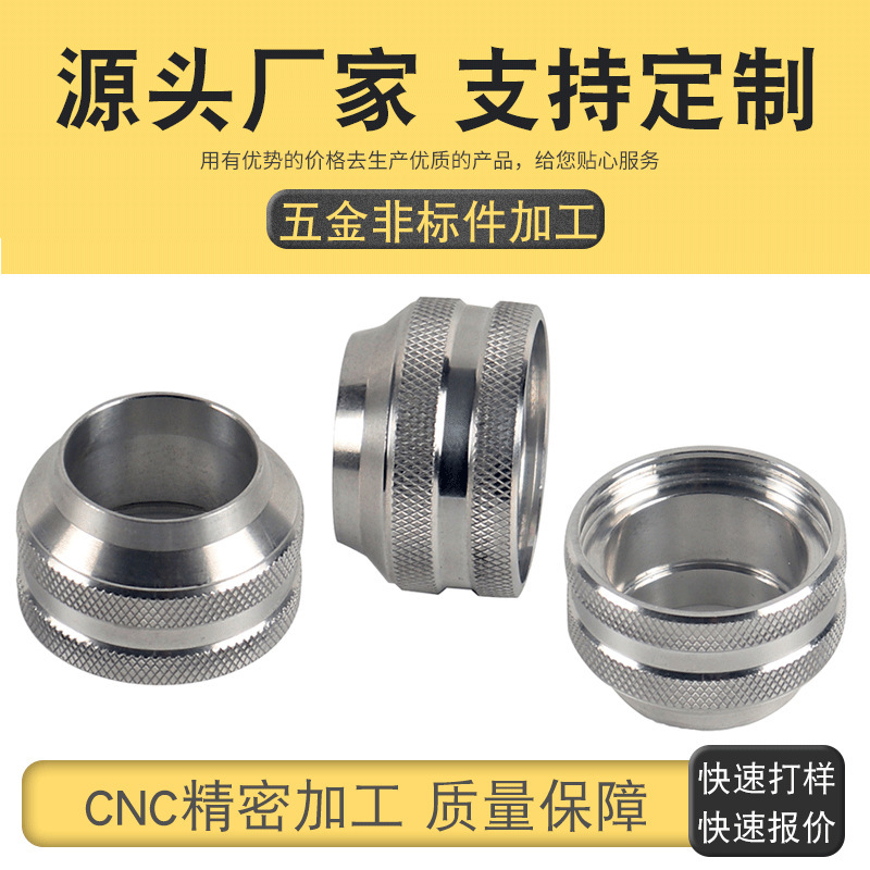 Factory batch hardware processing CNC automatic lathe stainless steel precision mechanical turning CNC lathe processing