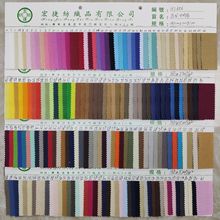 8安帆布 全棉8安帆布 7240细珠帆 染色8N帆布 6安12安16安20安