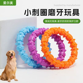 狗狗玩具;狗狗食具