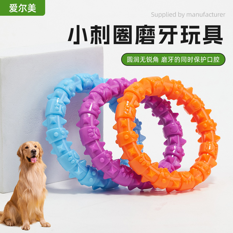 작은 가시 반지 장난감 애완 동물 용품 공장 도매 회사 개 칫솔 연삭 스틱 개 놀이 장난감