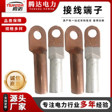 DL�X�Ӿ�����OT�~�_�ڱ���DTL��|�~�X�^�ɽӾ�����DT-240