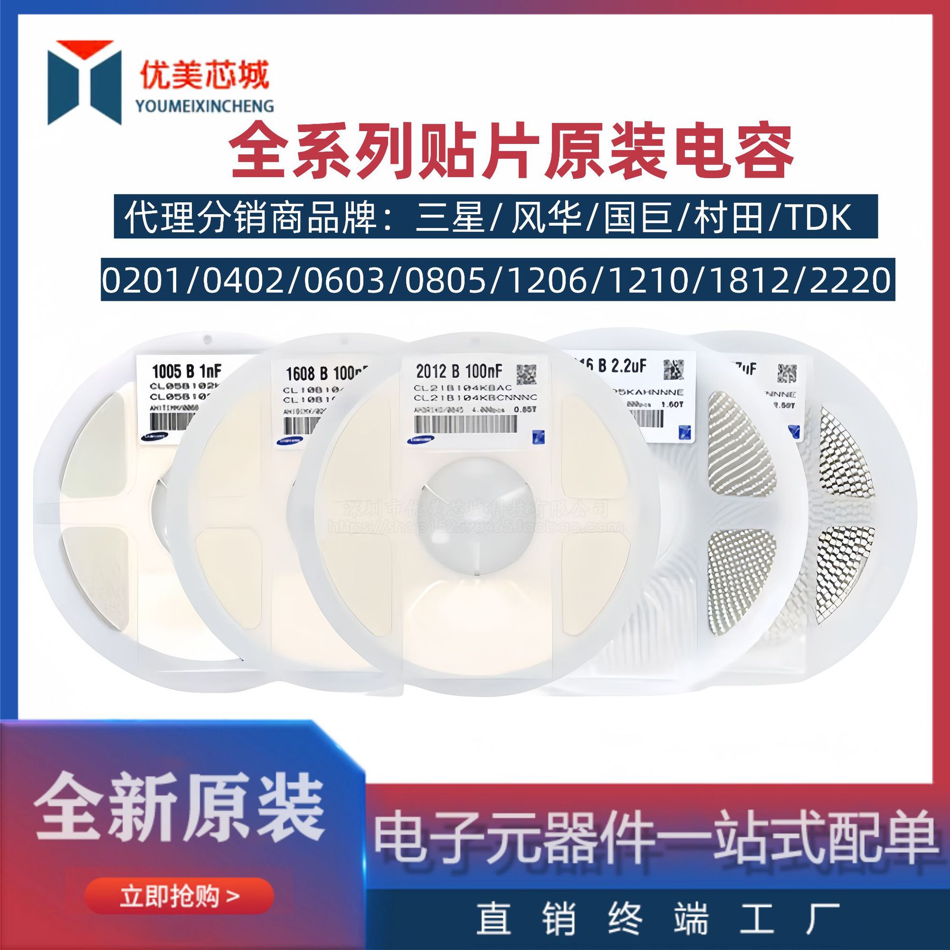 0603 贴片电容 511J 510pF 10% 50V X7R 无极性 陶瓷贴片电容MLCC