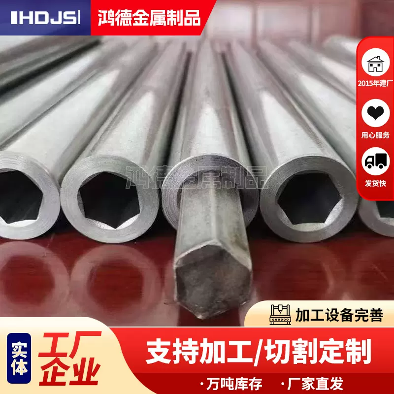 精密异型套管厂家 六角钢管精密异型钢管  外圆冷拔厚壁异形管