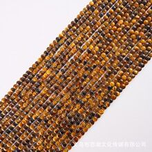 ��Ȼʯˮ���A����p������ 4mm��������׻ҿ�ȸ��ʯdiy�ִ���