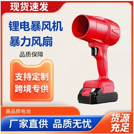 电剪刀;修枝剪;其他园林工具