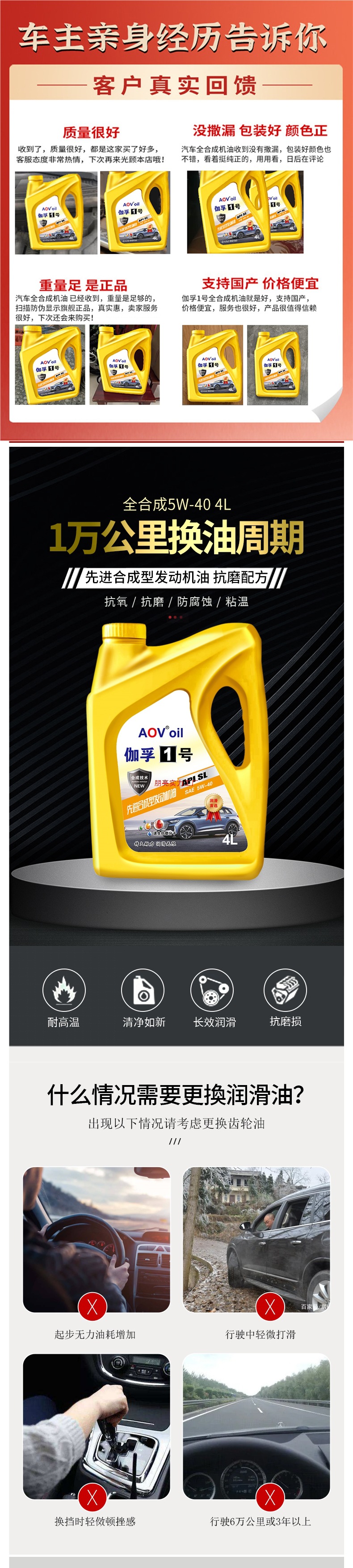 Fully Synthetic Engine Oil Gasoline Engine Oil Car Engine Lubricant Grade 5-40 Car Engine Oil 4 Liters