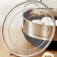 316不锈钢透气蒸盘家用蒸馒头神器不湿底食品级蒸馍篦子蒸架圆形