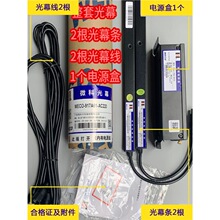 ΢�ƹ�ĻWECO-985/917A61-AC220/A72 A64-AC110MA71-DC24R-DC12B