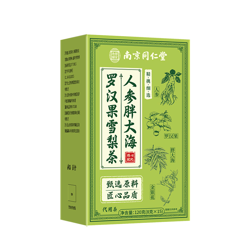 Ginseng Pangdahai Luo Han Guo Pear Herbal Tea Bags Nourishing Wellness Tea 120g Box quality and texture