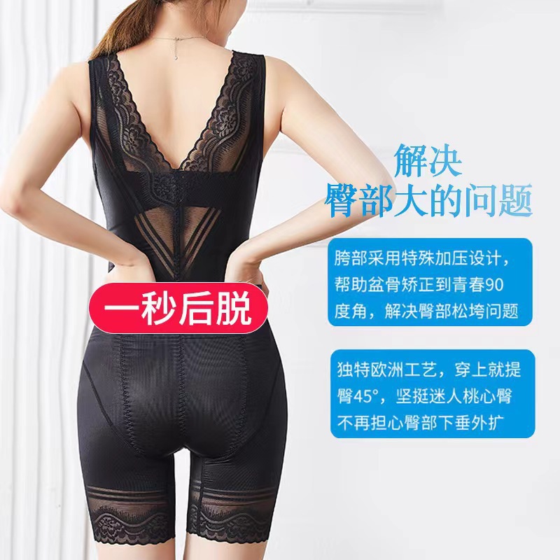 Body Shaping meter back-off de una sola pieza corsé vientre contracción cintura levantamiento cadera ropa interior Boxer bottoming corsé mono