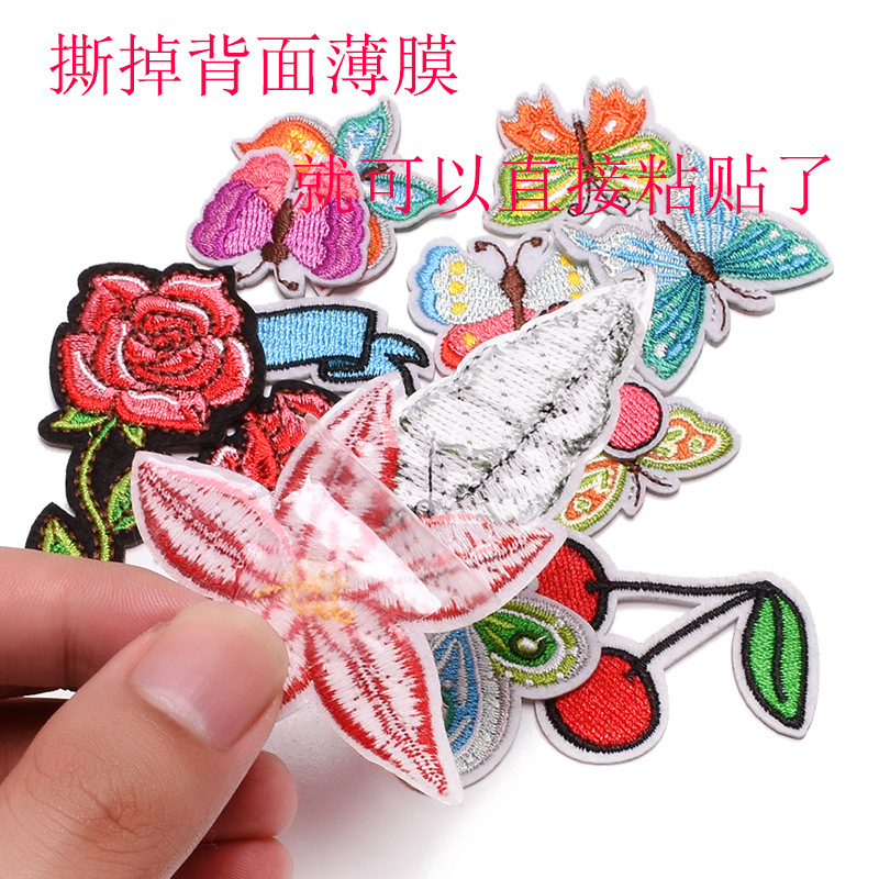 Nuevo personalizado autoadhesivo pegatinas de tela moda Rosa mariposa autoadhesivo bordado parche pegatinas ropa pegatinas