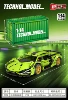 Ultra-low price static version [Container Green Bull]